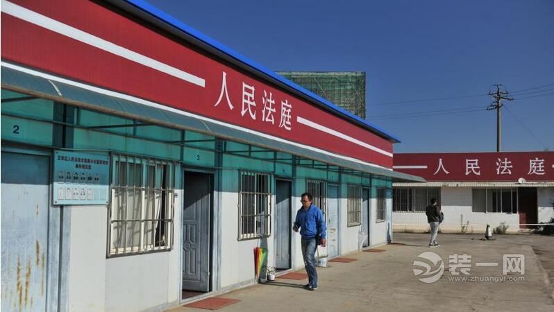 昆明五华区现“铁皮法庭” 装修简单办公却一丝不苟