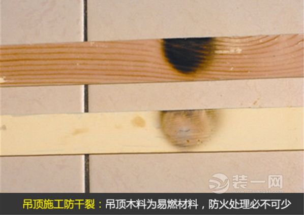 郴州冬季装修木料防干裂效果图