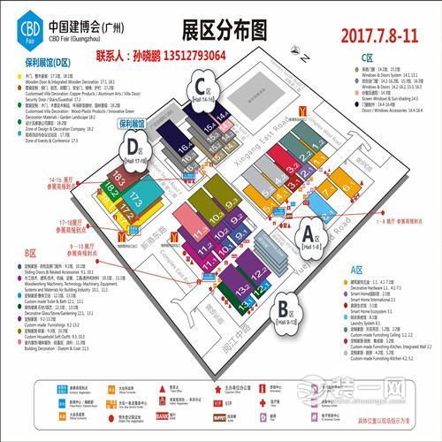劲爆! 第十九届广州建博会将于2017年7月8-11日召开