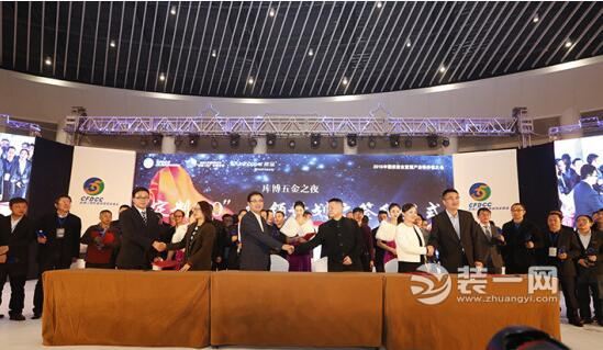 12.6工商联家具装饰业商会在广州成立定制家居委员会