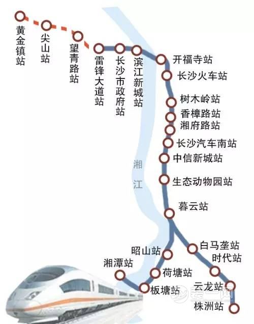 长株潭城铁最新消息：2016年底开通 开通前会公布票价