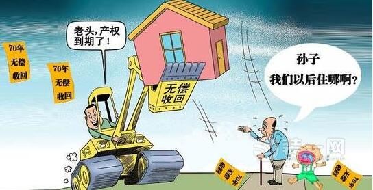 房屋产权到期怎么办 成都装修公司解决八大产权问题