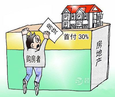 楼市调控“第二波” 天津购房首套房贷首付重回三成