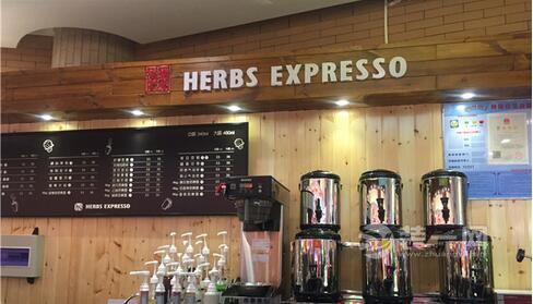 南京开了一家"草药咖啡" 店铺 装修略带一点中式元素