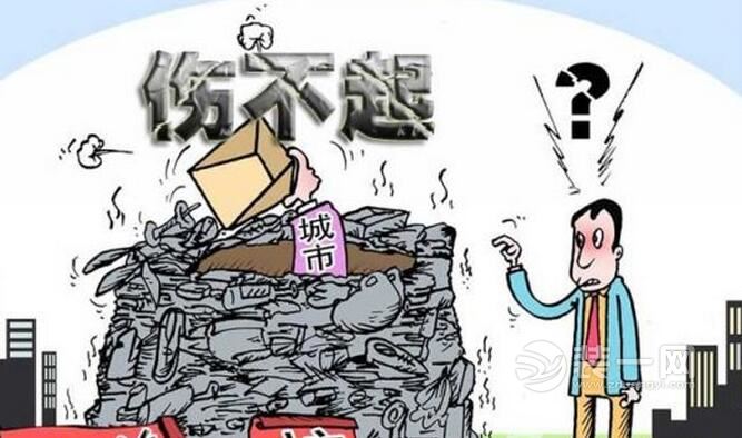 建筑垃圾乱堆乱放将按最高限处罚 北京装修业主需小心