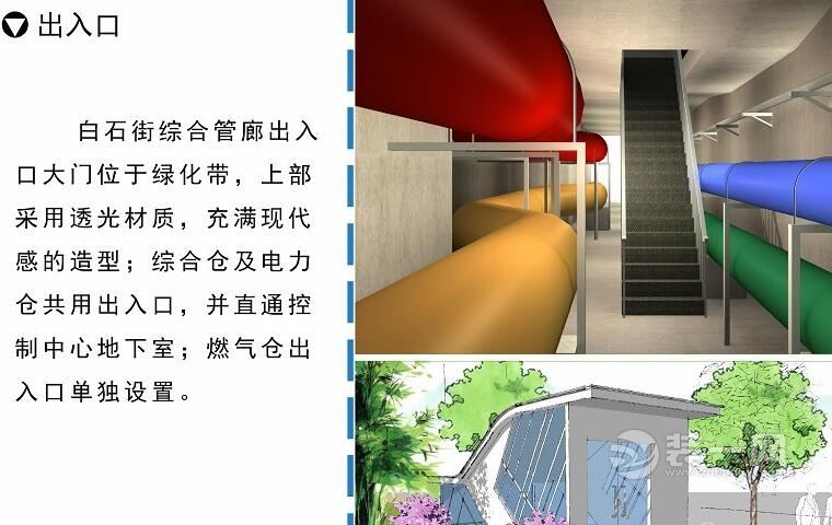 襄阳东津新区将建首条地下综合管廊
