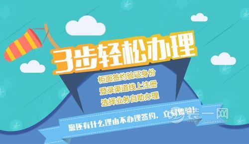 “互联网+公积金” 天津公积金办理五大业务足不出户