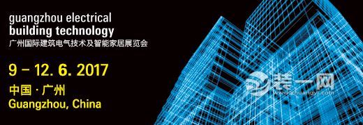 第14届广州国际建筑电气及智能家居展览会将明年启幕