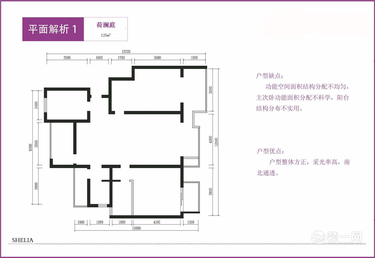 看户型图学装修! 苏州装饰公司解析荷澜庭小区全户型