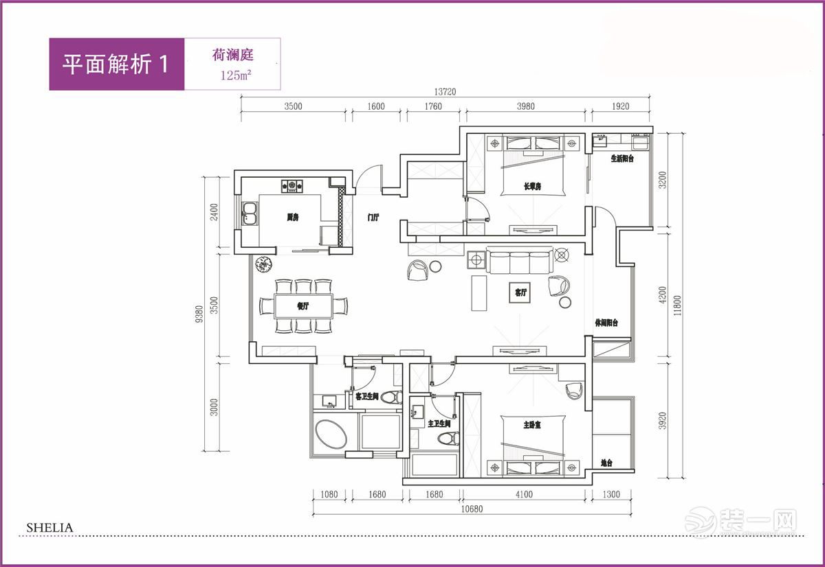 看户型图学装修! 苏州装饰公司解析荷澜庭小区全户型