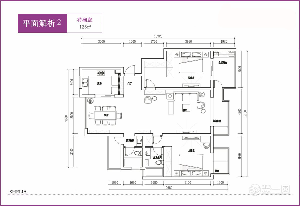 看户型图学装修! 苏州装饰公司解析荷澜庭小区全户型