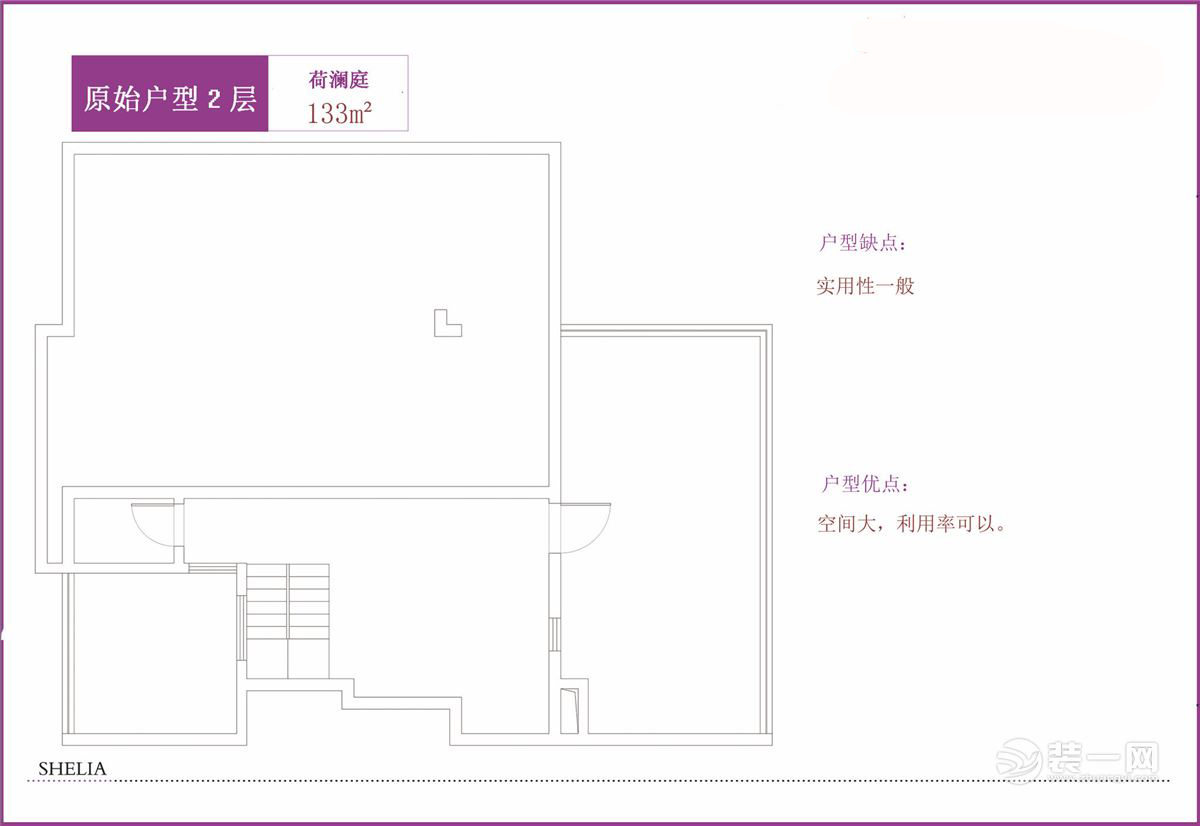 看户型图学装修! 苏州装饰公司解析荷澜庭小区全户型