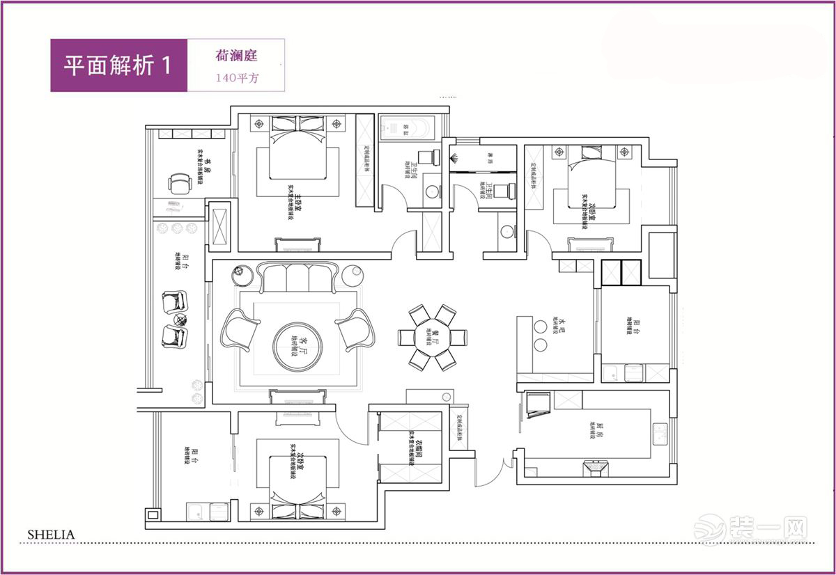 看户型图学装修! 苏州装饰公司解析荷澜庭小区全户型