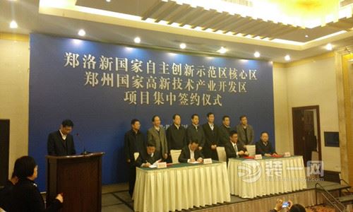 郑州高新区万达广场启动签约 12个项目总投资255亿元
