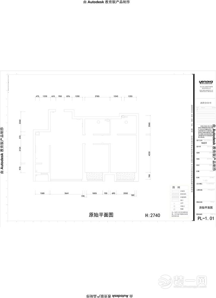 北欧风格二居室装修效果图