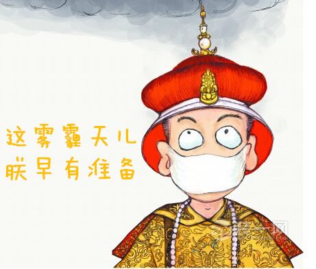 大雾天气