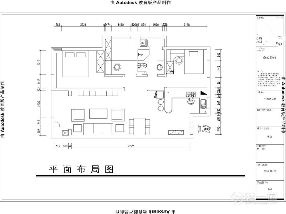 110平米简美风格三居室平面布局图