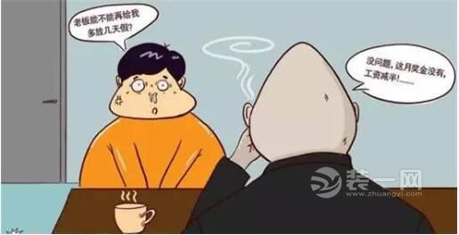 80%的人都不知道的装修小常识