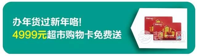 500个建材家具品牌优惠活动