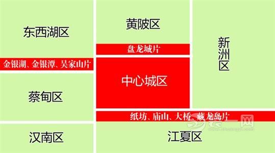 武汉限购区域扩大至四环 远城区也被纳入限购范围
