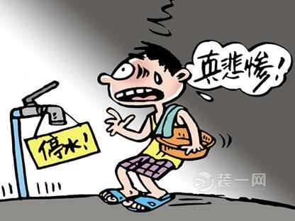 重庆停水通知最新公告 请以下地方的居民提前做好准备