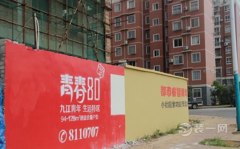 九江青春80小区新房漏水房产证未到手 开发商系违法