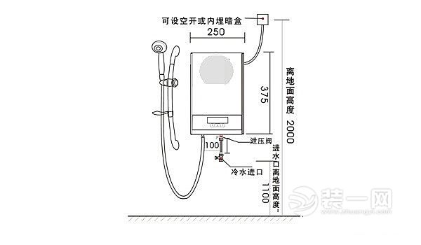 热水器说明示意图