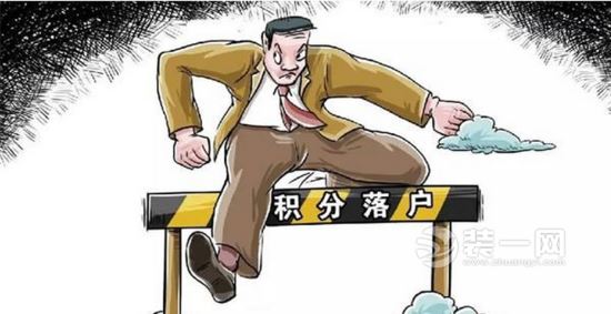 明年2月起南京实施积分落户政策 十类人才可直接落户