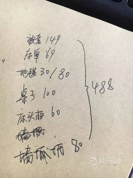 少年设计师488元爆改出租屋