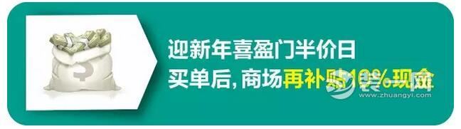 厦门建材家居半价换新