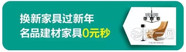 厦门建材家居半价换新