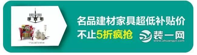 厦门建材家居优惠信息详情