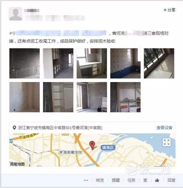 眼见为实!！ 宁波圣都装饰公司在建施工现场巡检报告