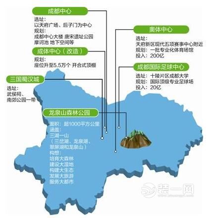 成都明年规划建设全国首个奥体中心 巨资装修水准一流