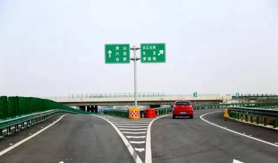 望东长江大桥