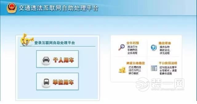 呼和浩特要有大变化 将为你我的生活带来更多的方便