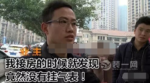 新交房小区没装燃气表 重庆开发商表示需装修后申请安装