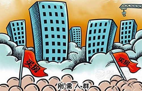 刚需族买房从追涨变不慌 今年武汉楼市或传6大利好