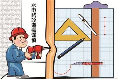 卫生间装修水电改造注意事项要记牢 老房依现场情况定