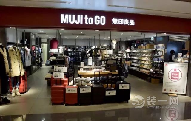 MUJI风格装修效果图