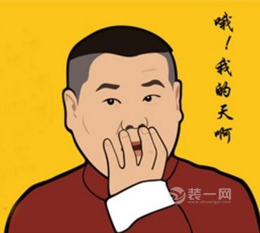 表情包