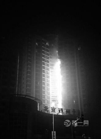 疑似煤气管道老化致火灾 北京20层多户居民家装修被毁