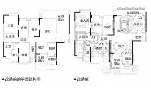 广州装饰公司分享户型设计案例 户型改造设计