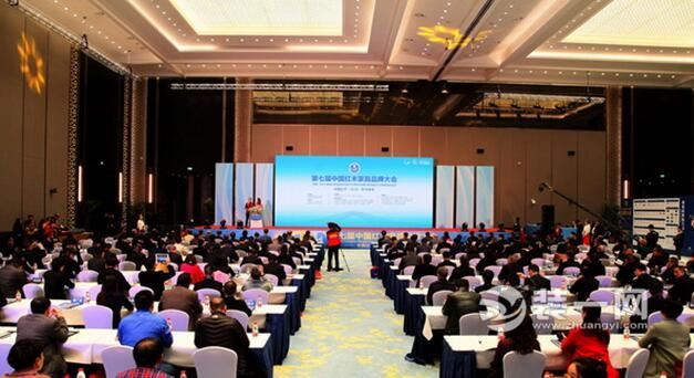 中国红木G10领袖峰会暨第七届中国红木家具品牌论坛