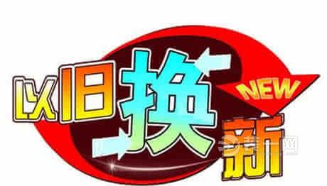 扬州“维修工”谎称家电以旧换新专骗老人