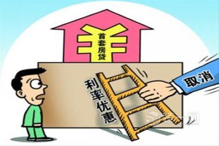 2017年郑州首套房贷款利率优惠政策将取消