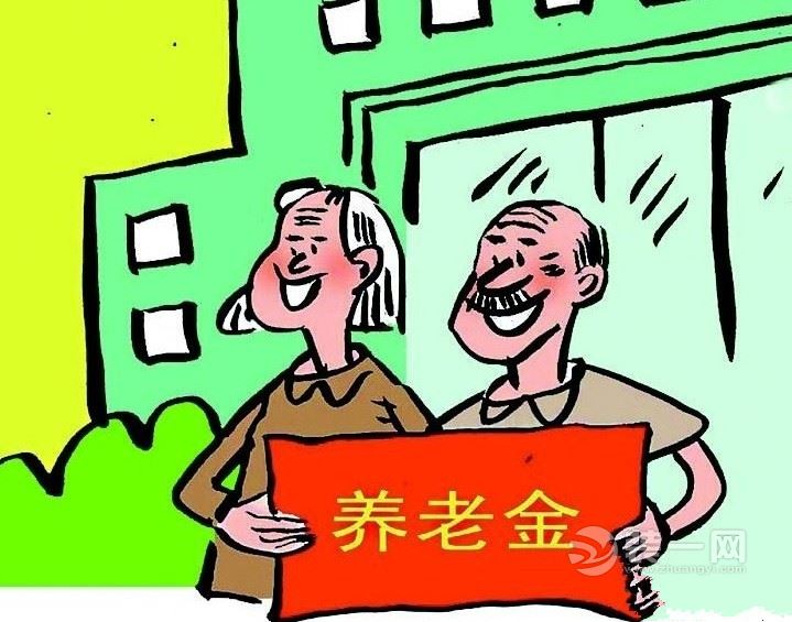 天津市企业退休职工2017年养老金调整新政策最新消息