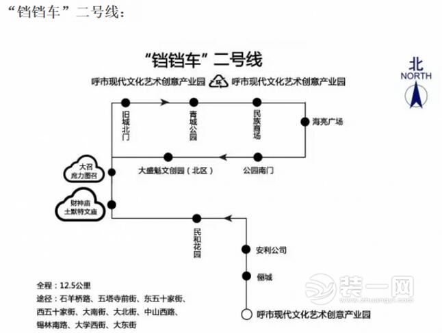 呼和浩特铛铛车4日开通 7天免费带你坐车畅游呼市 