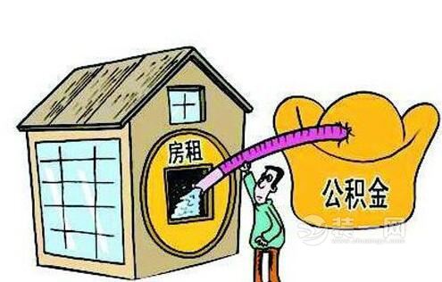 市公积金管理中心针对上海市住房公积金政策征求意见