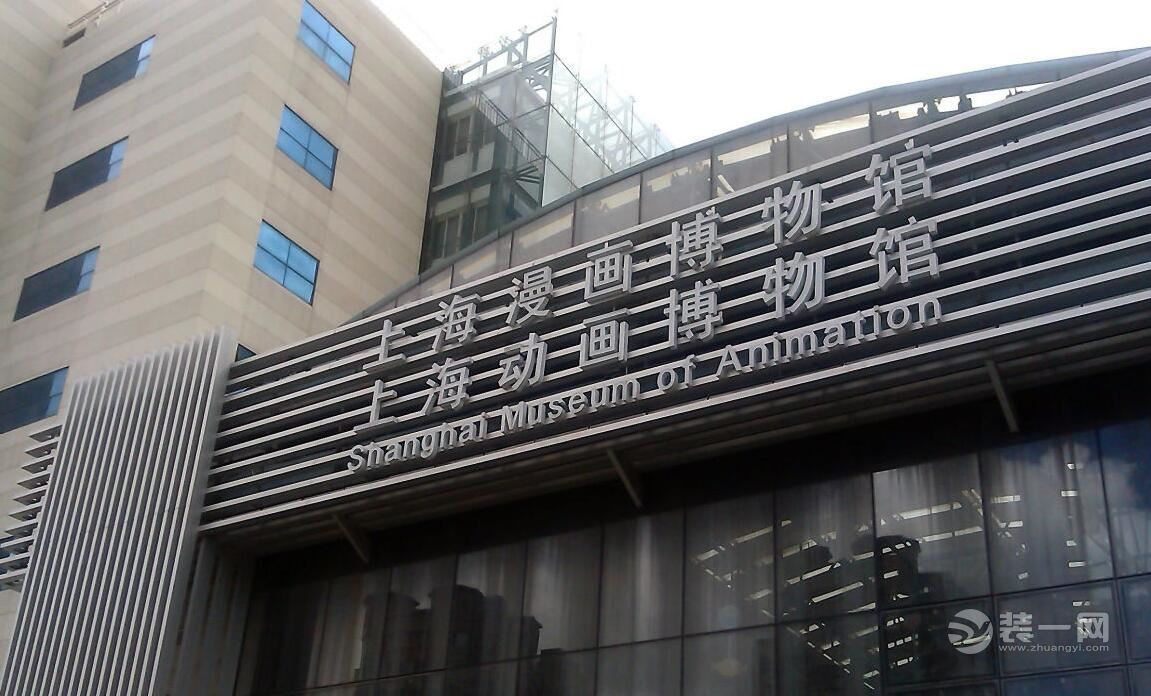 上海动漫博物馆将装修改造 变为戏剧谷成新地标建筑